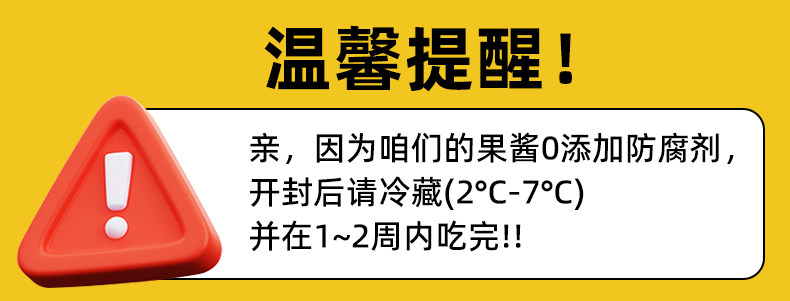 安享好物 安享A级果酱-百伯利纯熬 蓝莓果酱 企标 
