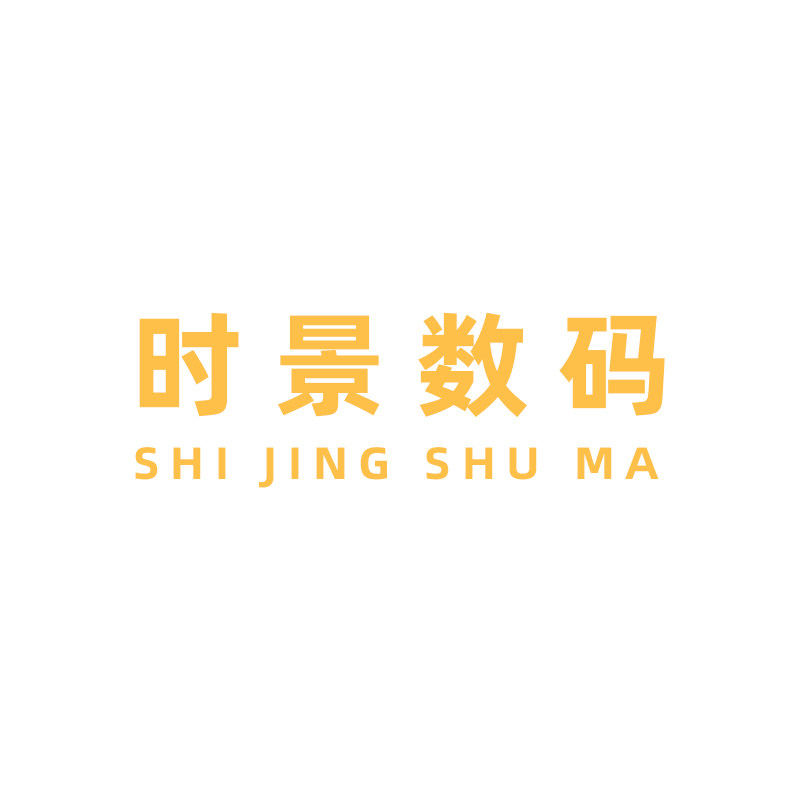 时景数码3c的LOGO