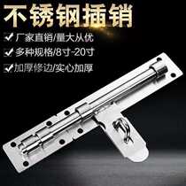 Stainless Steel Thickening Gate Bolt enlarge door bolt Ming dress padlock door latch wooden door button lock door latch old fashioned