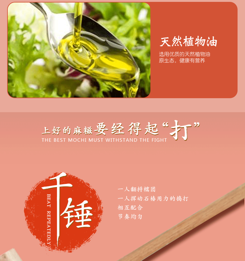 御品小镇特产手工即食麻糍新包装250g