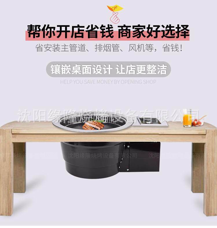Угольный гриль YuanLong с системой самоочистки
