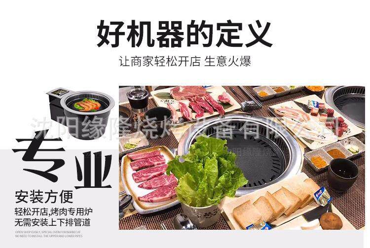 Угольный гриль YuanLong с системой самоочистки