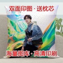 Song Weilong pillow double-sided with different pictures celebrity peripheral pillowcase double-sided printed pictures customized cushions