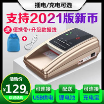 Money detector small portable handheld commercial cash register home charging intelligent voice money detector mini money counting machine