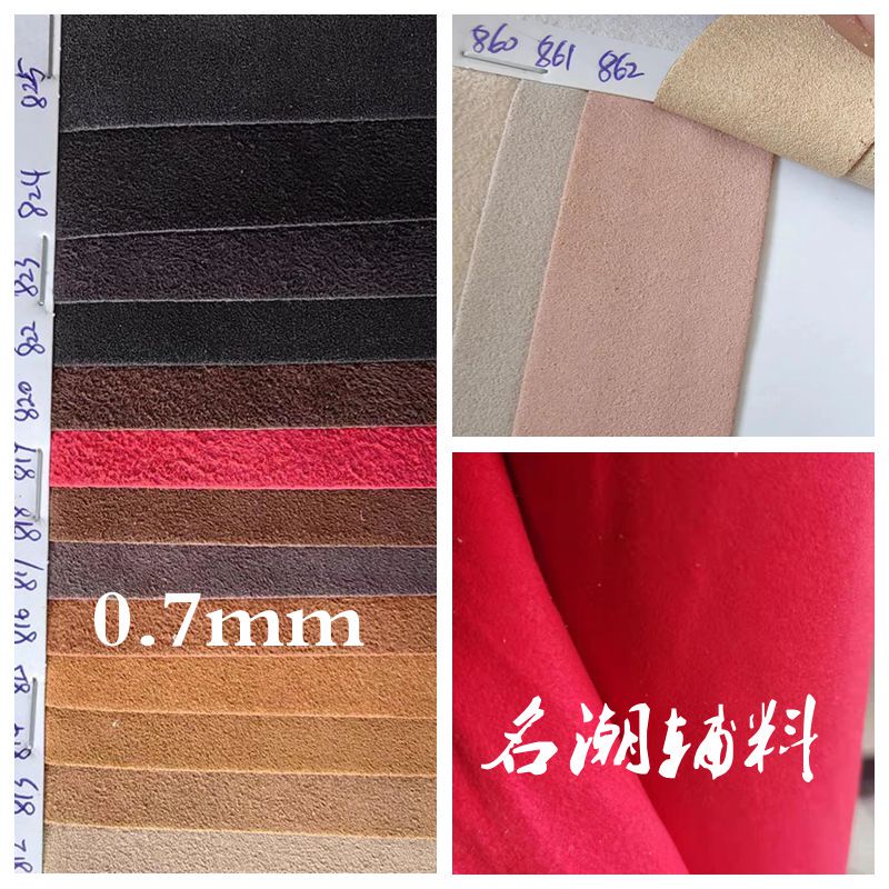Famous Brand Microfiber Velvet Bag Lining Fabric, Inner Velvet Fabric, 0.7mm Thick Double-Sided Velvet for Handmade Leather Goods