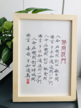 Brush hand photo calligraphy and painting ornaments solid wood photo frame Buddha asked Shamen custom gift hanging painting desk decoration living room