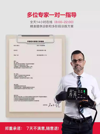 专业手指康复训练器材手部五指机器人手套偏瘫中风脑电动梗塞功能