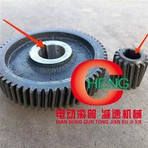 Electric drum gear shaft drum motor gear ring gear electric drum accessories
