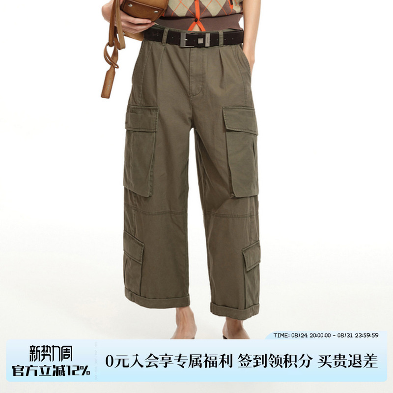 [New Product] Avvenn Designer Brand Multi-Pocket Cropped Wide-Leg Cargo Pants Gogobuyer Buyer Store