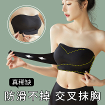 Bride underwear woman with small chest gathering shoulder strap large chest appearance small anti-smooth anti-slip uncertain back stealth chest paste