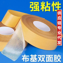 Double-sided cloth-based tape strong and high viscosity carpet tape for wedding restaurant exhibition and wall decoration cloth-based double-sided tape