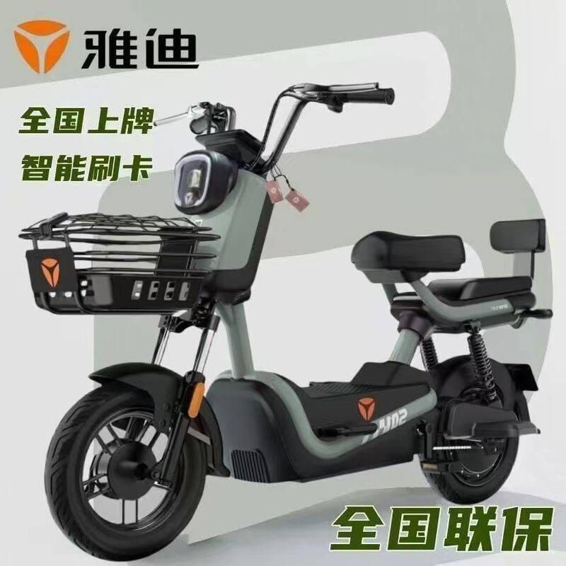 Yadi Electric Vehicle Ct520 Standard Edition Adult Electric Scooter with Smart Bluetooth App and Long Battery Life Yadi Electric Vehicle Ct520 Standard Edition Adult Electric Scooter with Smart Bluetooth App and Long Battery Life