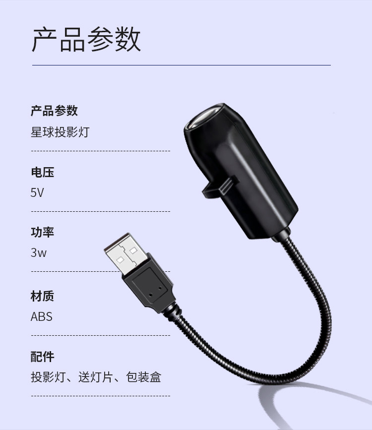 лампа 网红爆款星空灯月球灯卧室创意led小夜灯logo投影灯网红背景灯光
