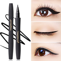 Yakino eyeliner pen lasting waterproof sweat-proof and not dizzy big eye makeup beginner soft head eyeliner pen