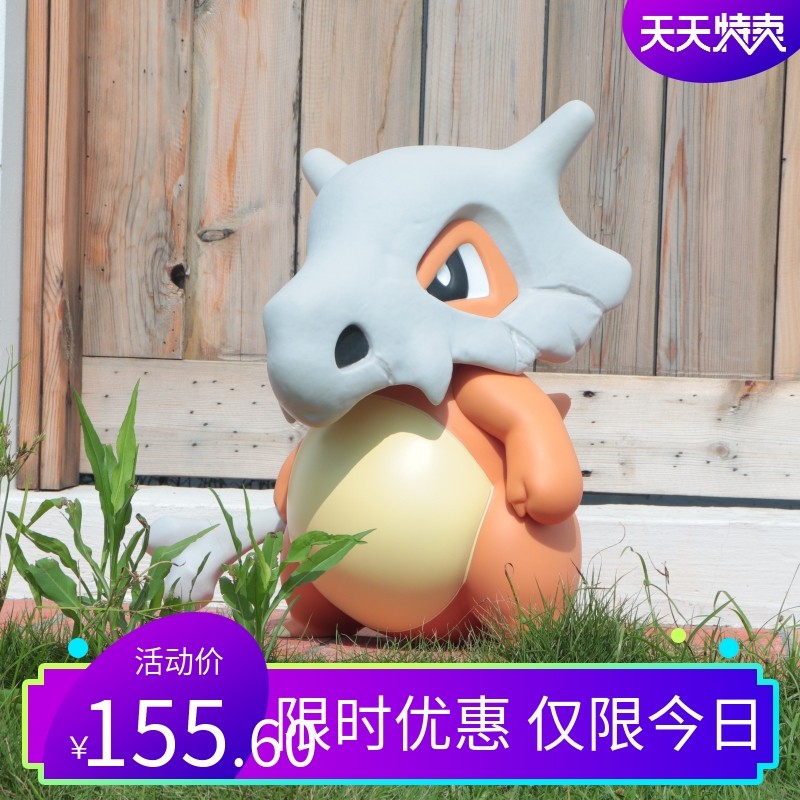 Elf Pokémon 1:1 Pokémon Model Cara Karajani Turtle Pokerby Frog Seed Pikachu Yibu - Taobao