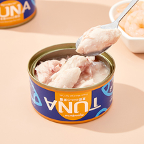 Wheat All Pet Cat Canned Nutrition Fatter snacks into cat and cat supplement Nutritional Non Staple Food Seal Cans