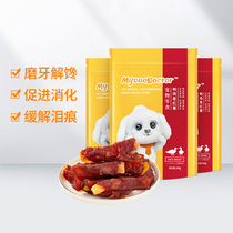 Mcall Dog Duck Meat Rolls Sweet Potato Small Dog Pooch Grinders Clean Teddy Gold Gross Dog Training Rewards Snacks