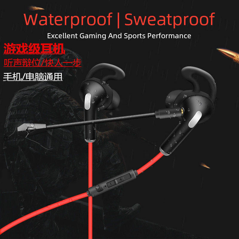 Eating chicken listening to voice debate game gaming headset in-ear K song bass with wheat anchor mobile phone computer universal