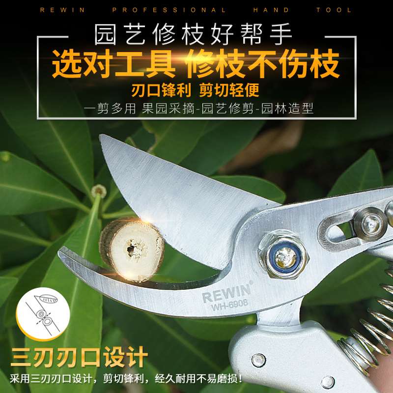 German imported coarse branch shears pruning scissors fruit tree scissors pruning branches horticultural scissors grape shears