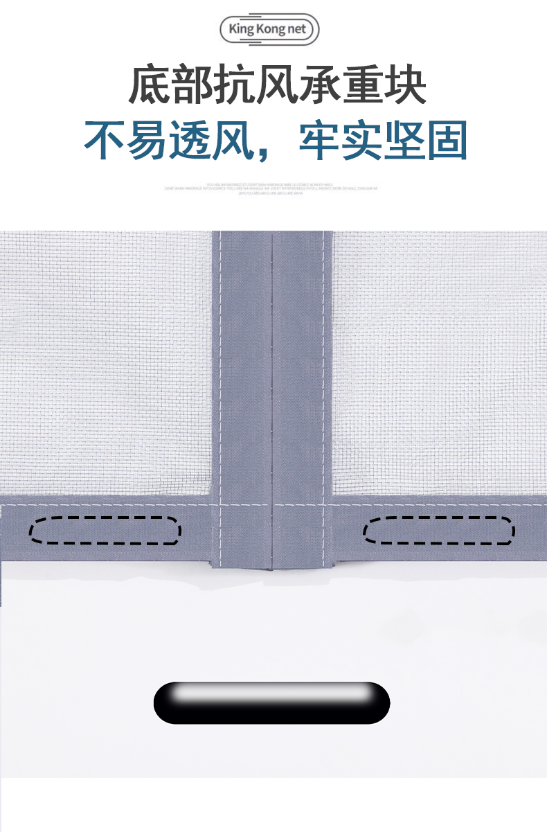 高档金刚纱网防蚊门帘 魔术贴磁吸 图8