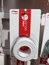 Li Ning badminton hand glue GP100 sweat-absorbent straps wear-resistant durable and non-slip 1 piece 3 pieces 15 pieces sweat-absorbent type