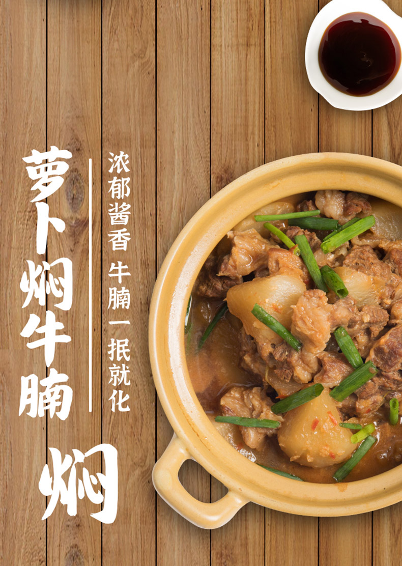 安享好物 安享D级蚝油-东古金庄蚝油 国标 