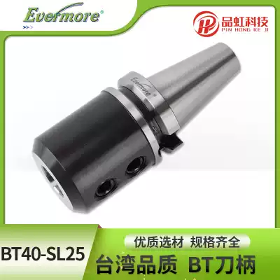 Taiwan Evermore SL Side solid shank BT40-SL25 High precision
