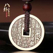 Brass Mountain Ghost Money Necklace Acquired Bagua Pattern Pendant Taoist Pure Copper Coin Ancient Coin Car Key Pendant Men