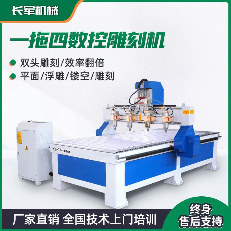 Long Army Machinery 1325 Woodworking Engraving Machine Numerical Control Fully Automatic Multi-Head Embossed Hollowed-out Acrylic Pvc Cutting Machine