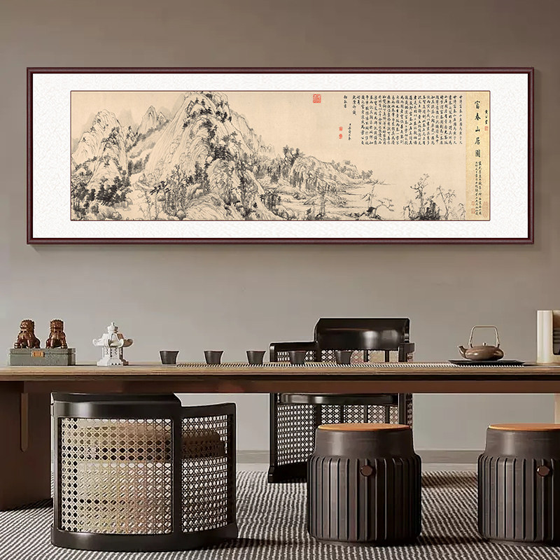 富春山居图国画水墨山水画适合挂在家里或办公室吗?-好物推荐-淘宝好物网