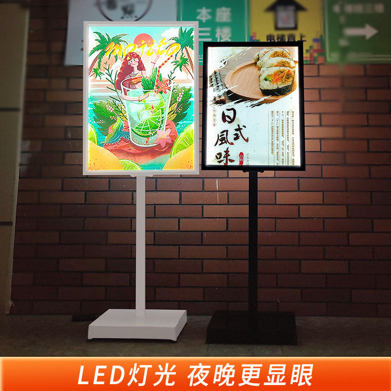 Light box billboard display board LED luminous shopping mall stand sign poster double-sided display stand vertical floor