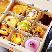Nine Palace Grid Dessert Boxes Mousse Cake Box Subnetting Red Small Cake Gift Box Packaging Mini Small Bread Packaging Box