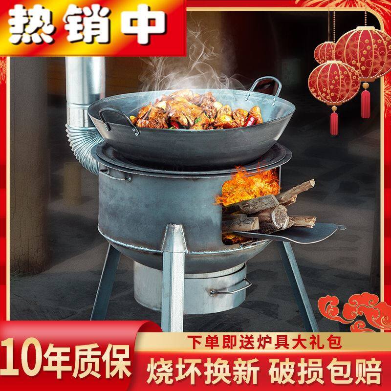 Wood-burning stove firewood stove rural new mobile large pot firewood stove domestic stove energy saving outdoor portable wood firewood stove