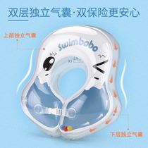 Baby swimming circle for more than 6 months Baby 1 1 1 3 year old household female may love female baby small moon age armband 3 months
