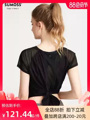 SUMOSS ultra-thin short-sleeved yoga top women's mesh breathable running quick-drying t-shirt fitness clothes thin fashion