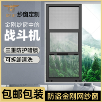 Customized diamond mesh screen window anti-theft home invisible aluminum alloy anti-mosquito mesh with dark lock free hole push-pull protective fence