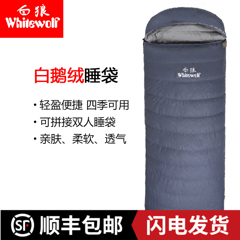 Sleeping Bag Adults Outdoor White Goose Down Thickened Warm Indoor Lunch Break Outdoor Camping Down Envelope Style Plus