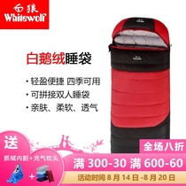  White goose down sleeping bag adult outdoor camping waterproof down thickened ultra-lightweight portable warm indoor lunch break dirty