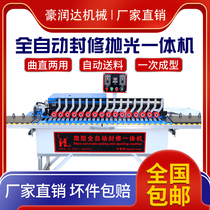 Home plate cabinet sealing edge machine all-in-one automatic manual woodworking furniture small portable seal all-in-one machine