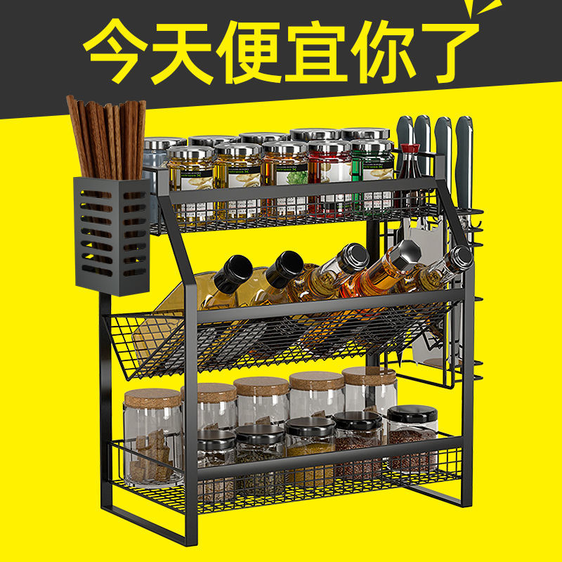 Kitchen Shelve Multilayer Oil Salt Sauce Vinegar Seasoned With Shelf-Free Tuning Shelf Storage Shelf Countertop Finishing Racks-Taobao