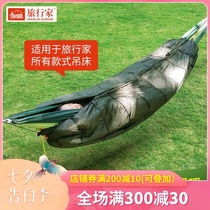 Traveler outdoor hammock sleeping bag Warm windproof autumn and winter camping Off-the-ground camping thickened sleeping bag hanging on the tree