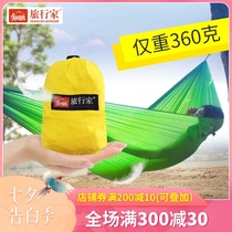 Traveler hammock outdoor 20D light and light type only 360 grams ultra-lightweight portable camping fishing leisure indoor swing