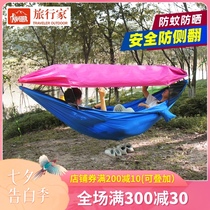 Traveler hammock new outdoor anti-mosquito sun shade quick open full open net single double portable indoor household swing