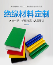 Processing black and white square block imported UPE plate green ultra-high molecular polyethylene White PA6 polyamide processing