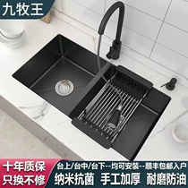 Black nano double sink sink household kitchen 304 stainless steel wash pool hand - thick dishwashing tank