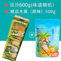 Участие 600G+Boutique Wood 500G (низкая пыль)
