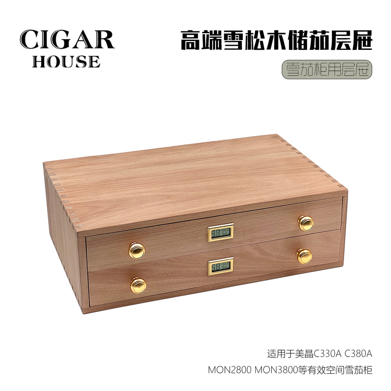 Cigarhouse High-End Cedar Wood (for Cabinets) Cigar Storage Drawer Cedar Wood Drawer Box Cigar Storage Box Cigarhouse High-End Cedar Wood (for Cabinets) Cigar Storage Drawer Cedar Wood Drawer Box Cigar Storage Box