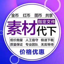 VJ师网素材vj师vjshi师网光厂代下AE模版代做VJshi红动中国代下载