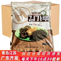 海农调味海苔碎整箱1kg*4包装韩国进口海苔餐饮用海苔丝多省