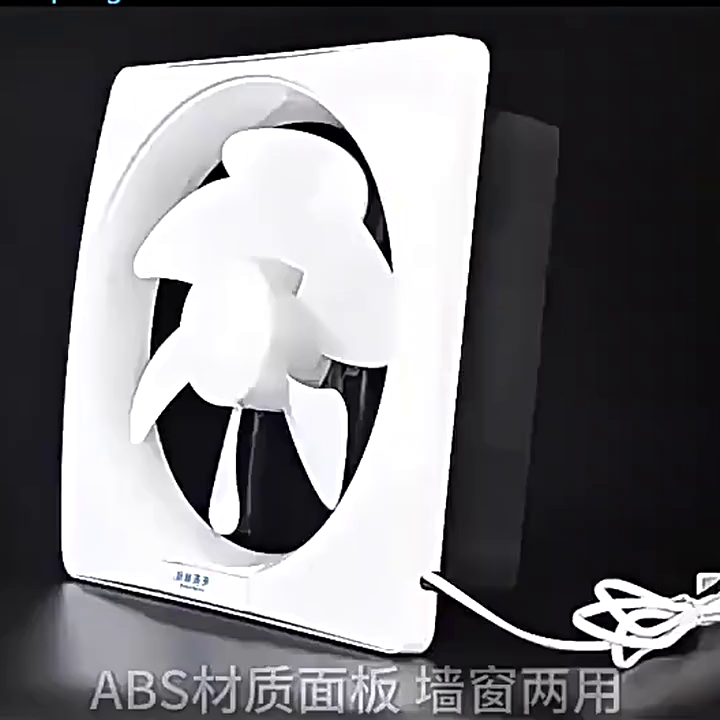 卫生间异味去哪了？艾美特APC15-02排气扇让我家空气焕然一新！🌬️_